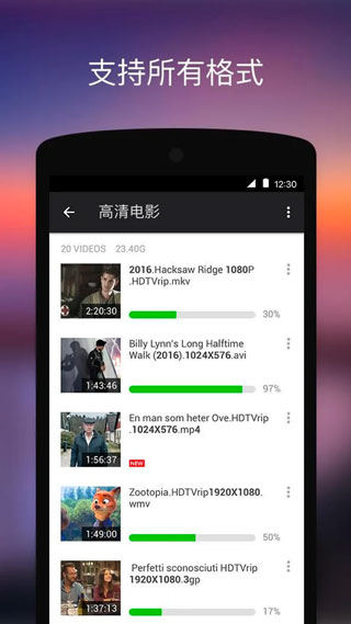 XPlayer萬能播放器最新版