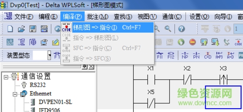 WPLsoft最新下載