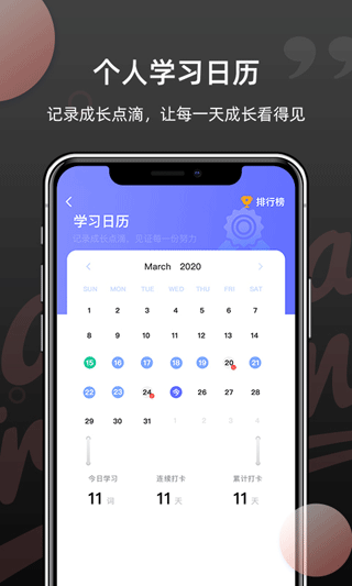 羊駝韓語單詞app