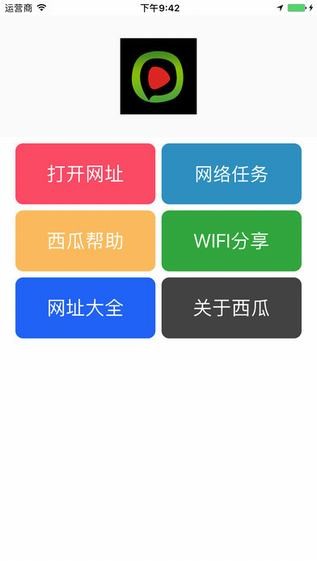 西瓜播放器app