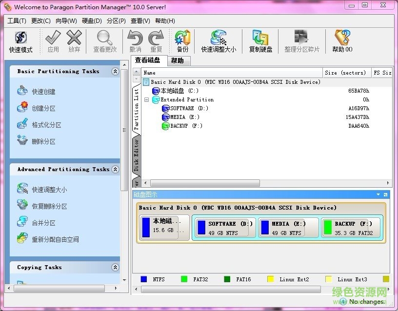 pqmagic 綠色版