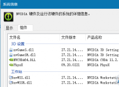 Cuda版本怎么看？查看Cuda版本教程