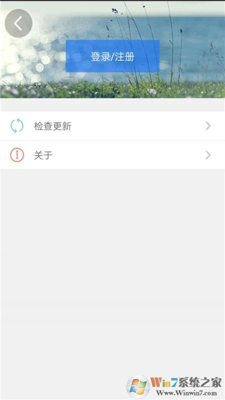 天津人力社保APP下載