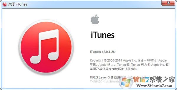 iTunes舊版本