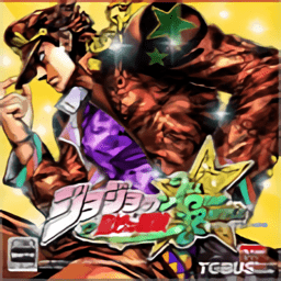 jojo全明星大亂斗