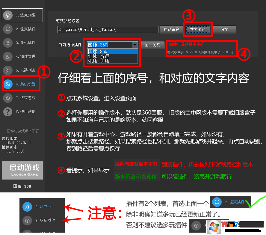 新版盒子使用說(shuō)明.png