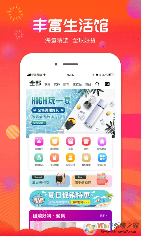 倩優(yōu)源app