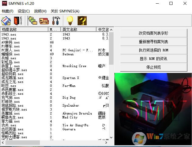 小霸王游戲機(jī)合集中文版 v1.2.0電腦版