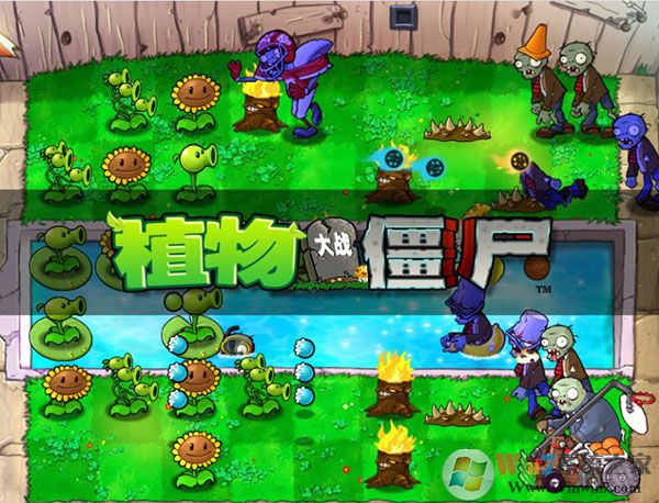 植物大戰(zhàn)僵尸β版電腦版 v6.15免安裝中文版