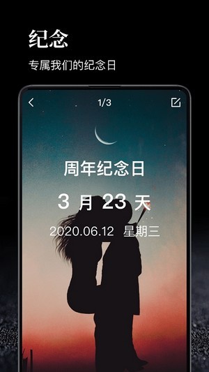 時(shí)間管理大師app