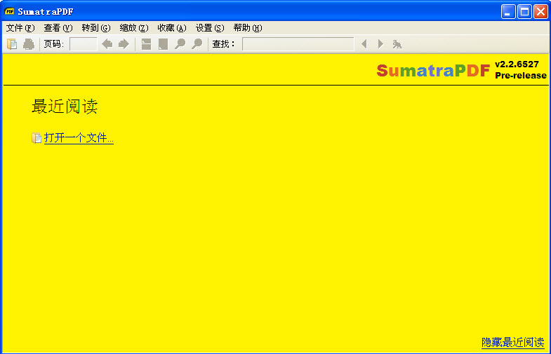 sumatrapdf綠色版下載