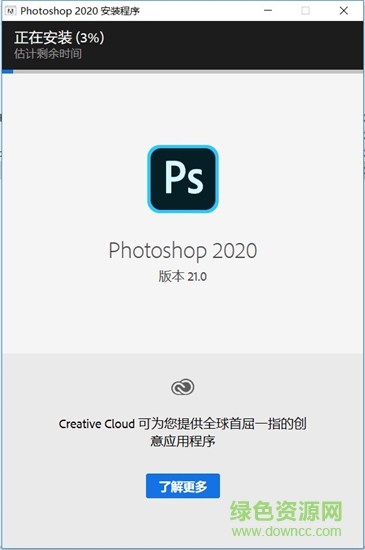 photoshop 2020