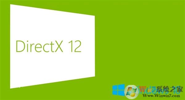 DirectX12修復(fù)工具