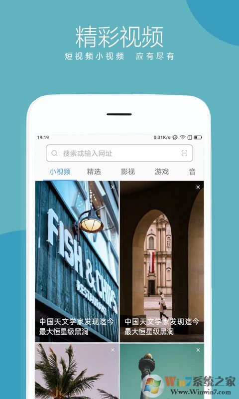 聯(lián)想瀏覽器APP