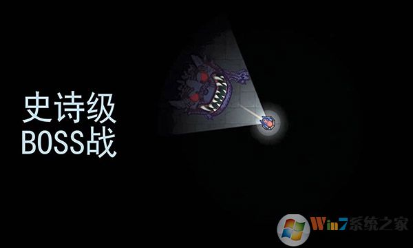 黑域生機(jī)漢化版