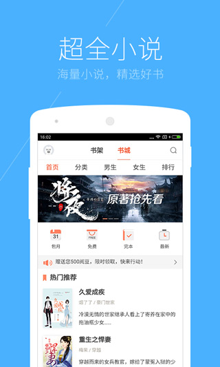 搜狗瀏覽器極速版app