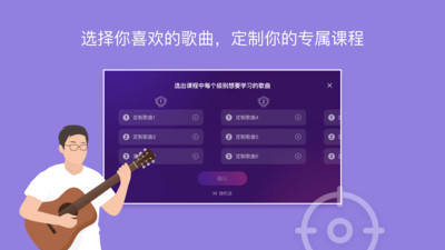 AI音樂學(xué)院最新版