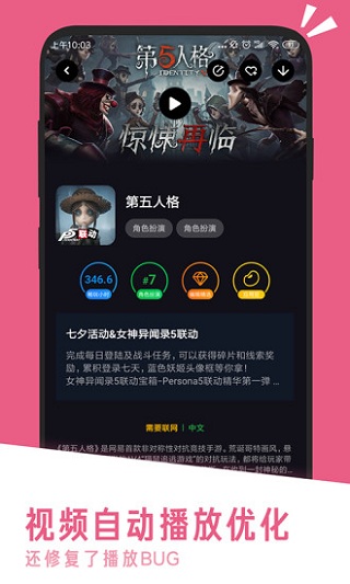 應(yīng)用匯2023最新版