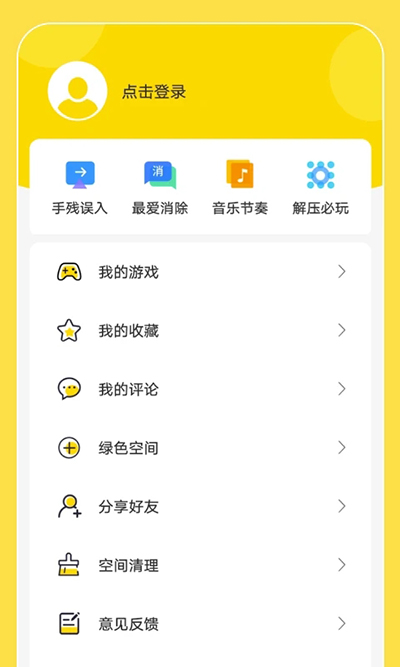 閃玩APP游戲平臺(tái)