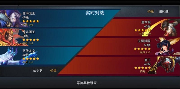 亂斗西游2內(nèi)購破解版無限元寶