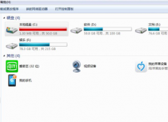 c盤滿了怎么清理垃圾而不誤刪？一招清理電腦C盤垃圾