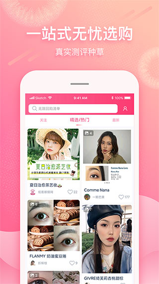 視客眼鏡網(wǎng)app