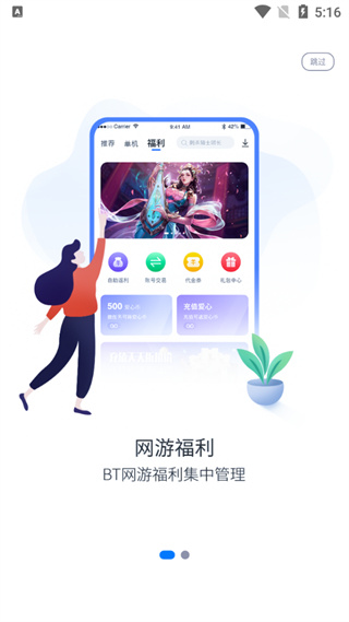 愛吾游戲?qū)毢泄倬W(wǎng)APP