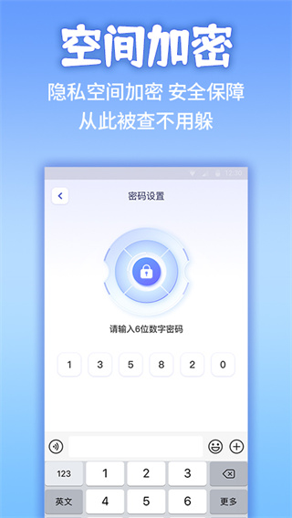 應(yīng)用隱藏計(jì)算器APP免費(fèi)版