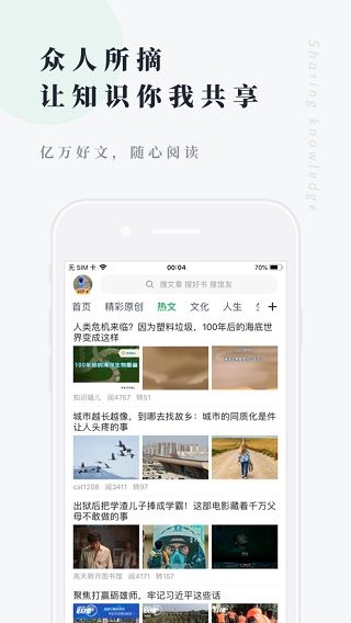 個人圖書館APP