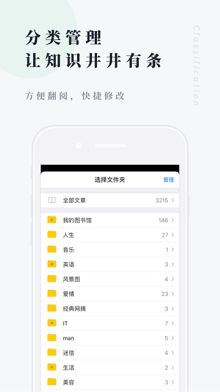 個人圖書館APP