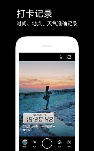 水印相機(jī)APP最新版