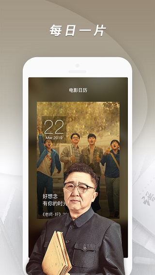 1905電影網(wǎng)APP