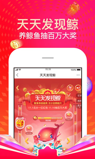 蘇寧易購APP官方版