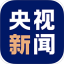 央視新聞APP最新版