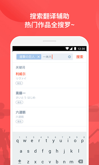 萌購APP最新版