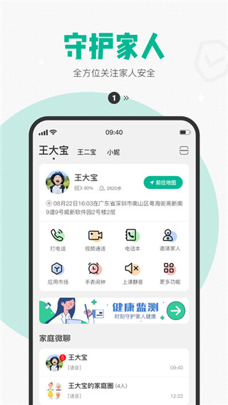 西瓜皮app最新版