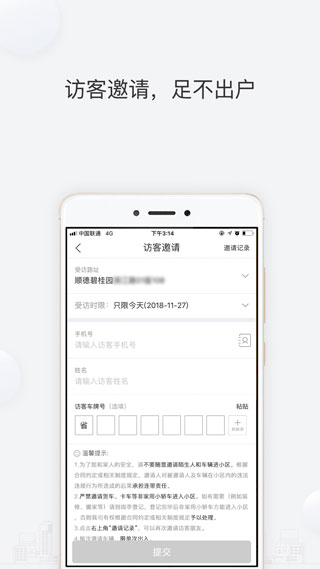 鳳凰會(huì)APP最新版