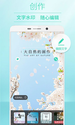 POCO相機APP