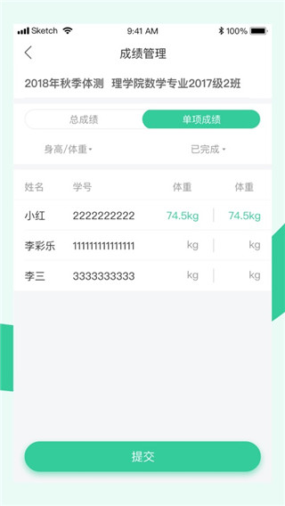 宥馬運(yùn)動(dòng)APP