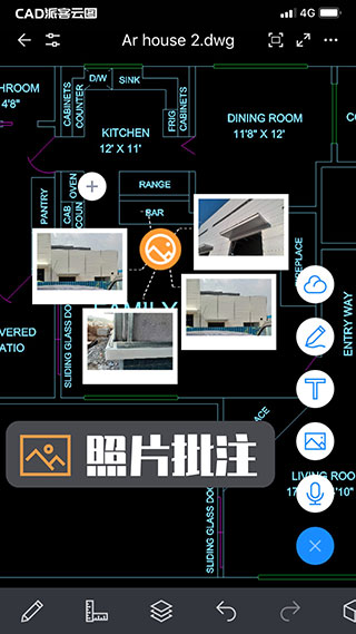 中望CAD手機版