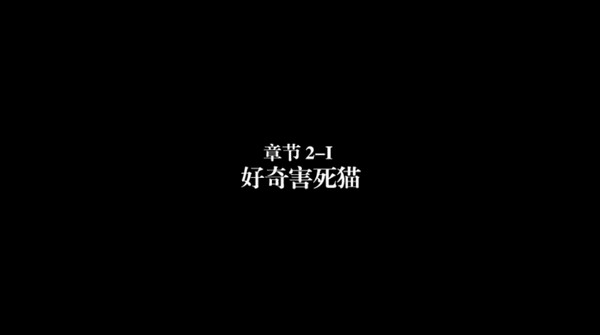 弗蘭的悲慘之旅2手機(jī)版