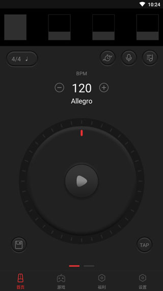 節(jié)拍器免費(fèi)版