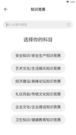 題多多APP