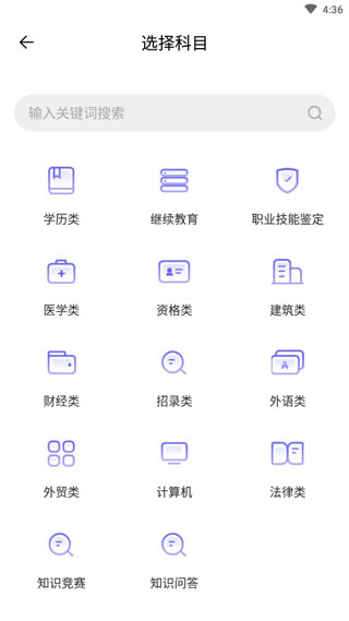 題多多APP