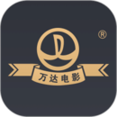 萬達(dá)電影app