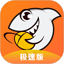 斗魚(yú)極速版APP