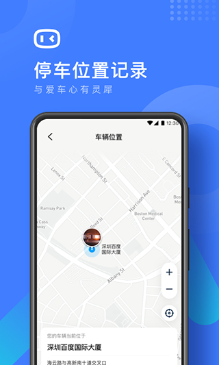 度小鏡app