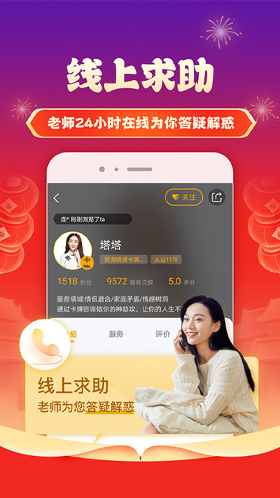 聽(tīng)芝APP