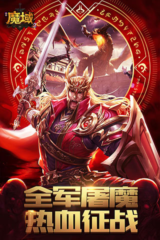 風(fēng)暴魔域2無限魔石版