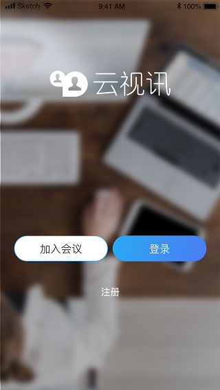 中國(guó)移動(dòng)云視訊app